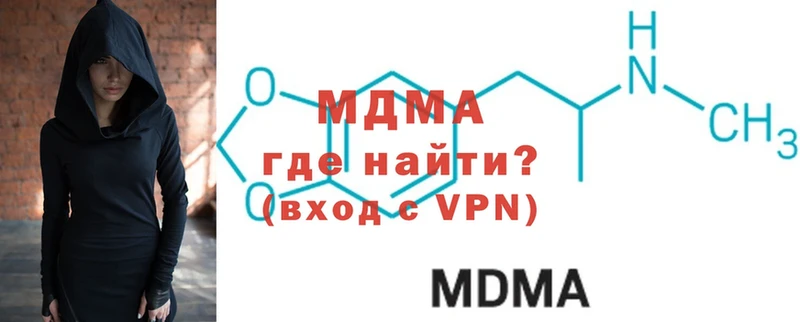 Где можно купить наркотики Дигора СК  Меф мяу мяу  Гашиш  Бошки Шишки  Cocaine 