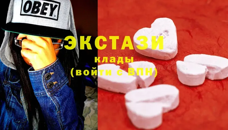 Экстази MDMA  Дигора 