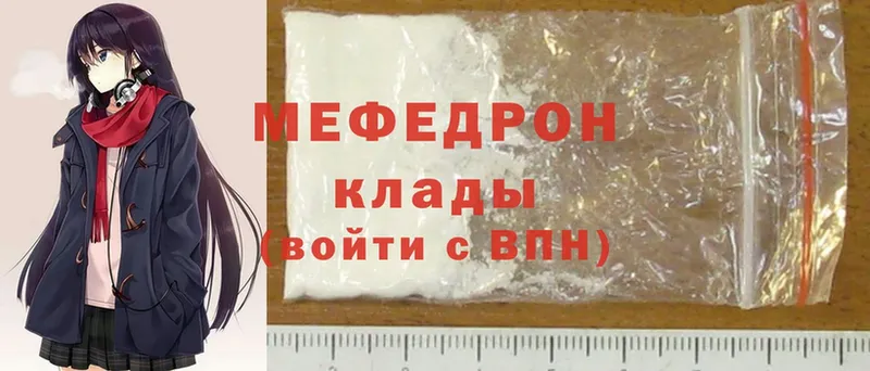 Меф mephedrone  где найти   Дигора 